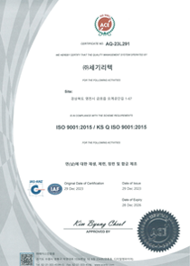 sec02_img01.png